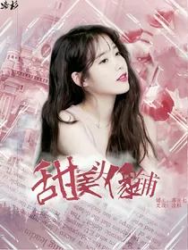 甜美头像铺