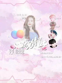 心动报告