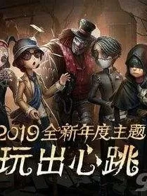第五人格——欧丽蒂丝中学