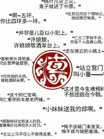 德云文集（自写）