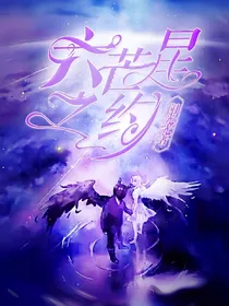 六芒星之约（改版）——d870