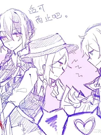 宿园：希望你一生一世都是我的