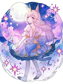 星学院之12星座