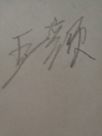 星光颜
