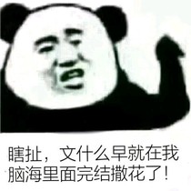 提高写作水平的攻略（新手必看）