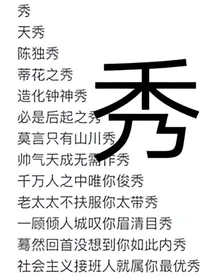 穿越第五:D