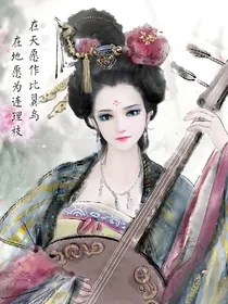 古，冰的爱恋