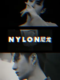 王一博：追星女孩太双标