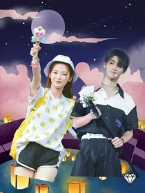 黄明昊-我的可爱助理