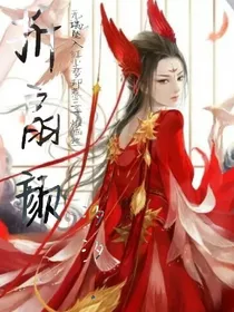 折扇颜
