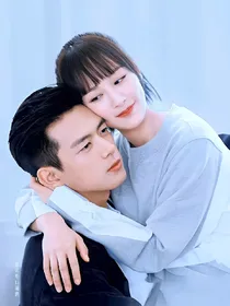 亲爱的热爱的有点甜