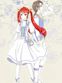 星学院之原谅我吧