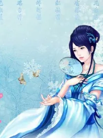 星学院之我恨你道林