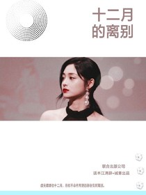 EXO：十二月的离别-d292