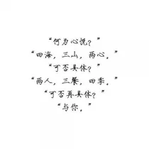 甜甜的小剧场