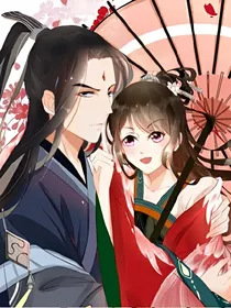 腹黑王爷快走开