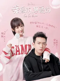 K&K俱乐部？甜蜜俱乐部！