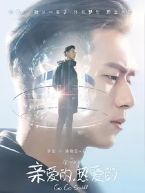 一辈子那么长，我都给你