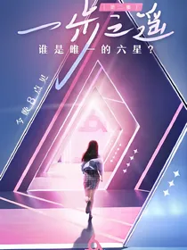 明日之子之华晨宇的rester赛道学员