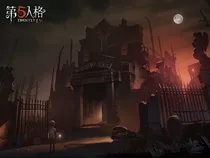 诡异庄园：死亡游戏