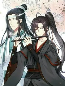 如果魏婴，有一个师傅