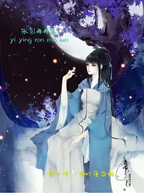 一生二十载