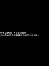 丧系少年的颓废日常