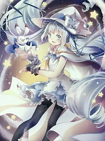 见习魔法师之魔法学院