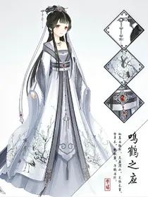 梦幻西游之再续前世缘