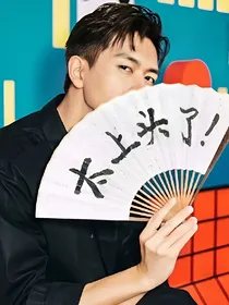 亲爱的，热爱的：CP团战