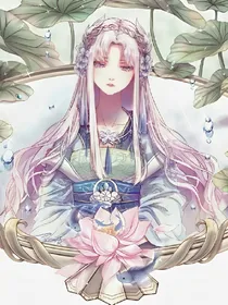樱染江山