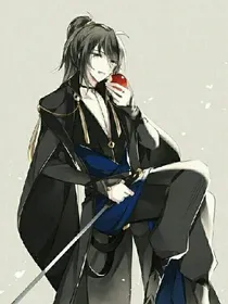 水日羊尧（拼起来）