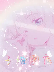 子璇图库_d435