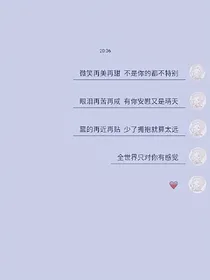 爱你，不知什么时候