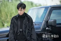 亲爱的热爱的~我喜欢你