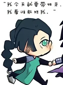 门矢龙子的奇妙冒险