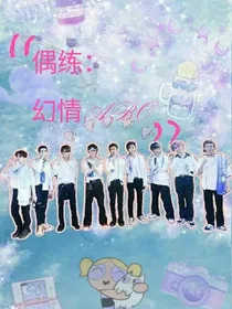 偶练：浪潮听海时