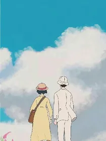 漫漫之路