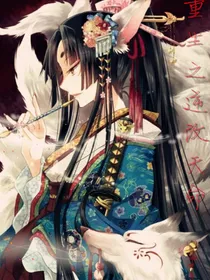 重生之逆改天命