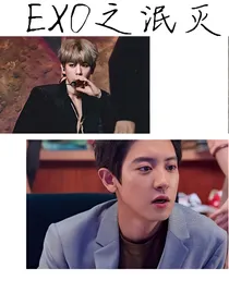 EXO之泯灭