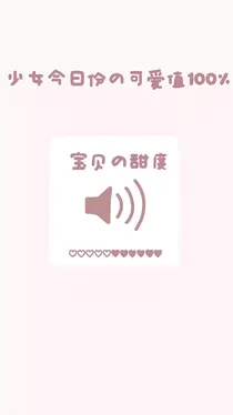 遇你无愧.