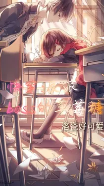 人生苦短，甜长。——快穿