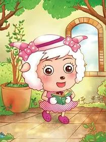 心光圣女美羊羊
