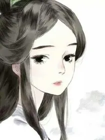 冰皇穿越