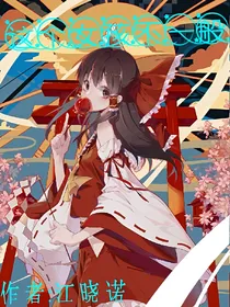 这个女孩不一般