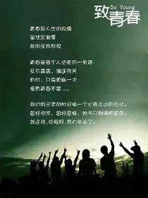暗恋的追逐