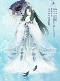 奇迹传