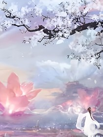 香蜜：锦帐凝寒觉春浅