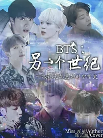 BTS;另一个世纪