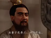江南的幸福人生